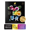 Чай CURTIS "Colour Tea Set", ассорти 9 вкусов 623366