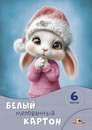 Набор белого мелованного картона, фА4, 6л., Пушистик пл. 230г/м2, Апплика С1087-29