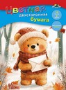 Набор цветной бумаги, двухстор., фА4, 16л., 8цв., "Мишка с письмо", Апплика С0235-39