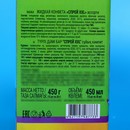 Жидкая конфета «Спрей XXL» ассорти 30 мл 10397788 10397788   