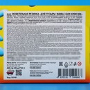 Жевательная резинка «Дуй пузырь! Bubble gum крем MIX», 22 г 10412352 10412352   
