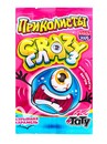Взрывная карамель с игрушкой и татуировкой "Приколисты. Crazy Глаз" 1г*30шт*12 блоков 10861888 10861888   