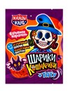 Взрывная карамель с игрушкой и татуировкой "ШАРИКИ-КОШМАРИКИ" 1г 10961269 10961269   