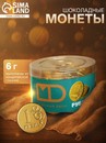 Шоколадные монеты в банке «Рубль», 6 г 9771082 9771082    