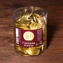 Шоколадные монеты в банке «Старинные монеты», 6 г 9771085 9771085    