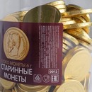 Шоколадные монеты в банке «Старинные монеты», 6 г 9771085 9771085    