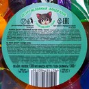 Десерт желейный "Кошка" ассорти, 13 г 9836804 9836804    