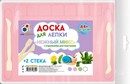 Доска для лепки фА4, 2 стека+ отделения для пластилина в пакете, Пчелка (10/60) ДЛ-02
