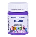 Краска акриловая по ткани "Декола" светло-фиолетовая средняя, ЗХК 4128605