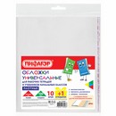 Обложки ПЭ для тетрадей и учебников с клейким краем, ПЛОТНЫЕ, 100 мкм, 265х467 мм, универсальные 272699