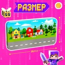 HAPPY VALLEY Магнитный набор "Крафтики" в металлической коробке   10184667 10184667