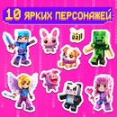 HAPPY VALLEY Магнитный набор "Крафтики" в металлической коробке   10184667 10184667