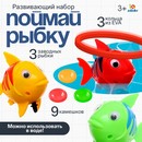 Развивающий набор "Поймай рыбку"   10127831 10127831