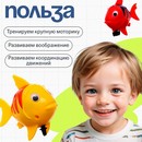 Развивающий набор "Поймай рыбку"   10127831 10127831
