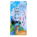 ZABIAKA Часы-Проектор SL-06910, свет, слоник   10093179 10093179   