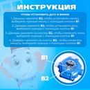 ZABIAKA Часы-Проектор SL-06910, свет, слоник   10093179 10093179   