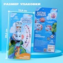 ZABIAKA Часы-Проектор SL-06910, свет, слоник   10093179 10093179   