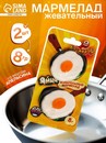 Мармелад жевательный «ЯЙЦА», 8 г 10341963 10341963   