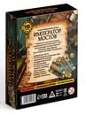 Настольная игра "Император мостов", 84 карты, 8+   10624479 10624479   