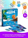 Развивающая игра на скорость "Замурчательная рыбалка", 62 карты, 5+ 10636136 10636136   