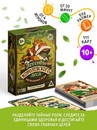 Настольная игра "Легенды королевского леса", 110 карт, 10+   10662677 10662677   