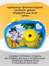ЗАБИЯКА Проектор-фотоаппарат "Любимые сказки" SL-07218   10692316 10692316   