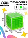 Головоломка "Лабиринт", цвет зелёный, набор 1 шт. 10766685 10766685   