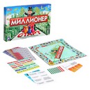 Настольная игра "Миллионер" 379307 10850274 10850274   