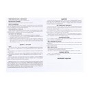 Настольная игра "Миллионер" 379307 10850274 10850274   