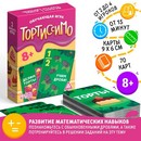 Обучающая игра "Тортиссимо", 70 карт, 8+ 2920291 2920291    