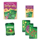 Обучающая игра "Тортиссимо", 70 карт, 8+ 2920291 2920291    