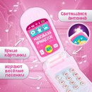 ZABIAKA Музыкальный телефончик "Принцесса" №SL-00692  МИКС   3272866 3272866    