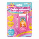 ZABIAKA Музыкальный телефончик "Принцесса" №SL-00692  МИКС   3272866 3272866    