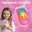 ZABIAKA Музыкальный телефончик "Принцесса" №SL-00692  МИКС   3272866 3272866    