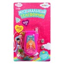 ZABIAKA Музыкальный телефончик "Принцесса" №SL-00692  МИКС   3272866 3272866    