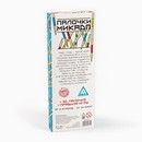 Настольная игра  "Палочки Микадо", 5+ 4022791 4022791    