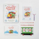 Игра развивающая "Соседи-числа", 30 карт, 4+ 4064522 4064522    