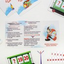 Игра развивающая "Соседи-числа", 30 карт, 4+ 4064522 4064522    