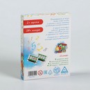 Игра развивающая "Соседи-числа", 30 карт, 4+ 4064522 4064522    