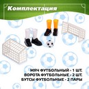 Настольный футбол "Дуэль"   4627536 4627536    