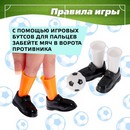 Настольный футбол "Дуэль"   4627536 4627536    