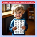 ZABIAKA "Учимся писать" буквы, 3+,   5060765 5060765    