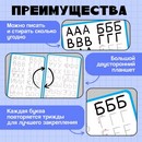ZABIAKA "Учимся писать" буквы, 3+,   5060765 5060765    