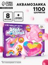 Аквамозаика "Сердце", 8 карточек, 1100 шариков   5539797 5539797    