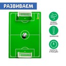 Тренажёр для развития дыхания "Футбол",№SL-05418   6116410 6116410    