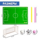 Тренажёр для развития дыхания "Футбол",№SL-05418   6116410 6116410    