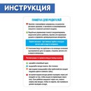 Тренажёр для развития дыхания "Футбол",№SL-05418   6116410 6116410    