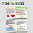 IQ-ZABIAKA "Умные мячики"   7060481 7060481    