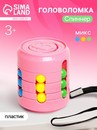 Головоломка "Спиннер", цвета МИКС 7312639 7312639    