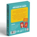 Нейропсихологическая игра "Рисунки на спине", 50 карт, 5+ 7587979 7587979    